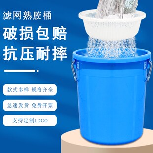 泔水干湿过滤f分离带滤网垃圾桶大号厨房厨余茶水茶叶沥水潲水桶