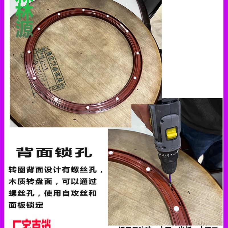 塑料手动转盘底座玻璃面木质转盘大理石面岩板转盘底座静音大承载