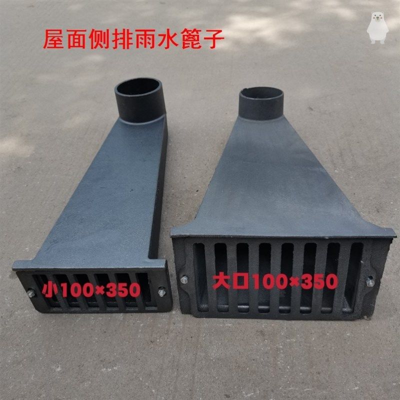 屋面侧排雨水篦子铸铁侧排雨水斗87型侧入式女儿墙雨水口圆口方口,家装主材,地漏,淘宝优惠券,粉丝福利购,淘宝优惠卷