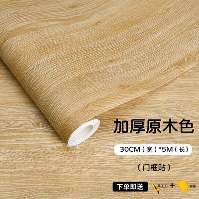 门贴纸家具木门翻新自粘加厚旧房门子整橱柜张包门框防水包边新品