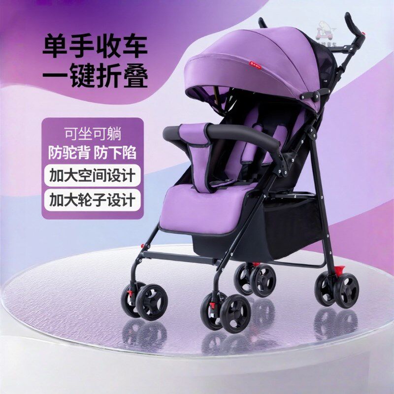 婴儿推车可坐可躺超l轻便携简易宝宝伞车折叠避震儿童小孩BB手推