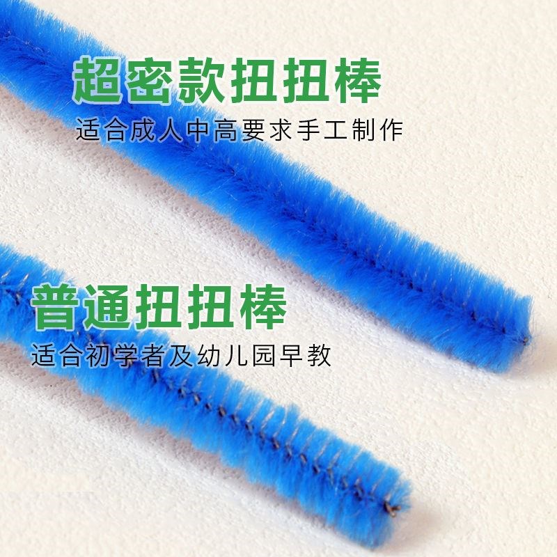 超密扭扭棒荷花酷睿龙崽手s工妞妞花束材料包毛条毛根diy锌特加密