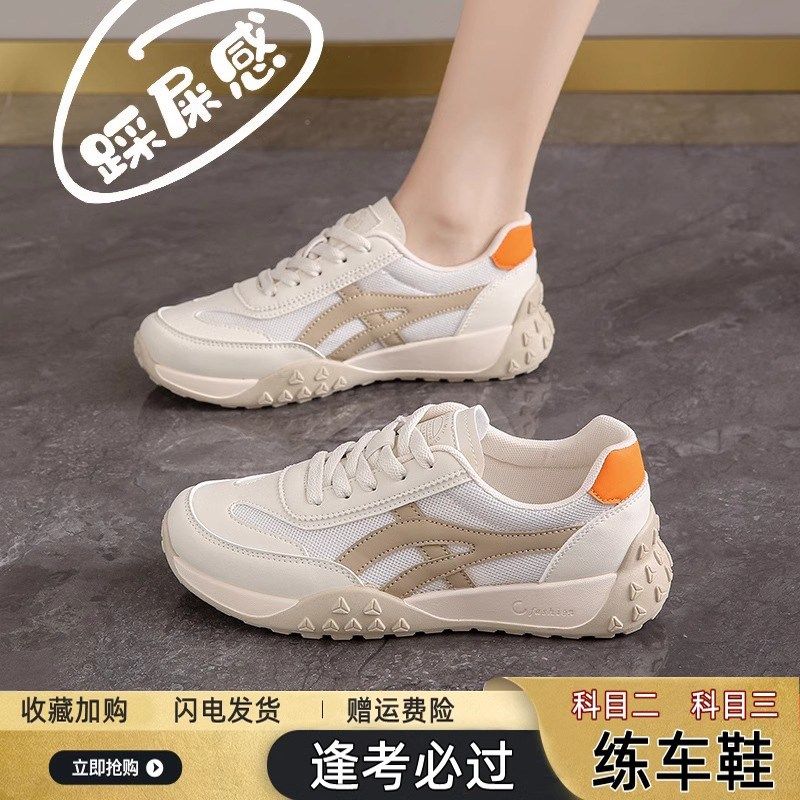 练车专用鞋女学车考科目二t科三软底女鞋开车女司机驾车适合的鞋