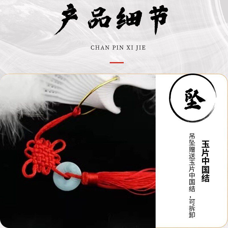 桃李杯春灵舞蹈羽毛扇子傣族舞蹈道具羽毛扇子儿童扇演出表演道具