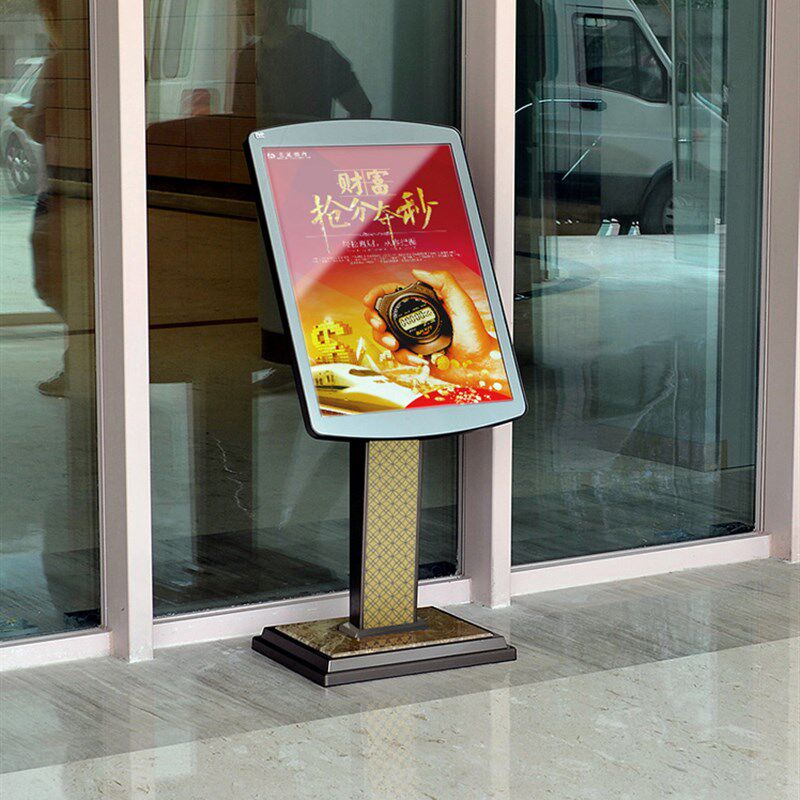 酒店大堂不锈钢水牌迎宾牌立牌指示牌立式导向指引落地广告展示牌