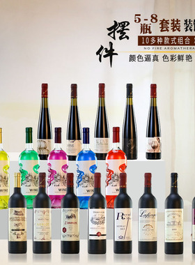 样板房吧台c仿真红酒装饰酒柜摆件洋酒摆设玻璃酒瓶道具装饰品套
