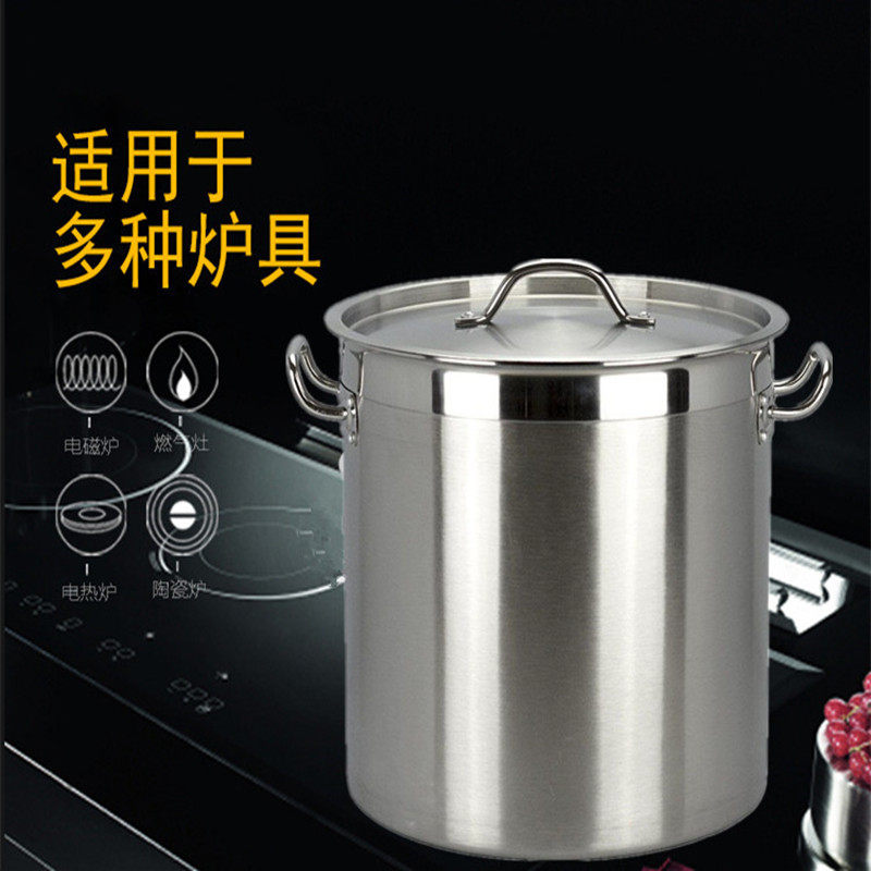 不锈钢锅复底汤桶多用储水圆w桶带盖子大容量高汤锅商用电磁炉专