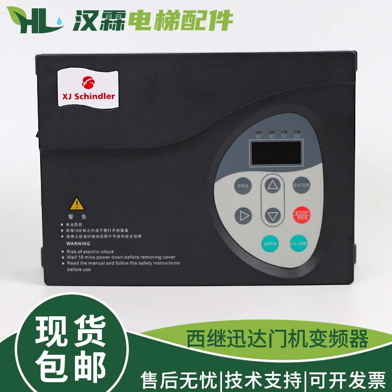 电梯门机变频器NICE-D-A-SOP2-HNXJ配件Y适用西继电梯