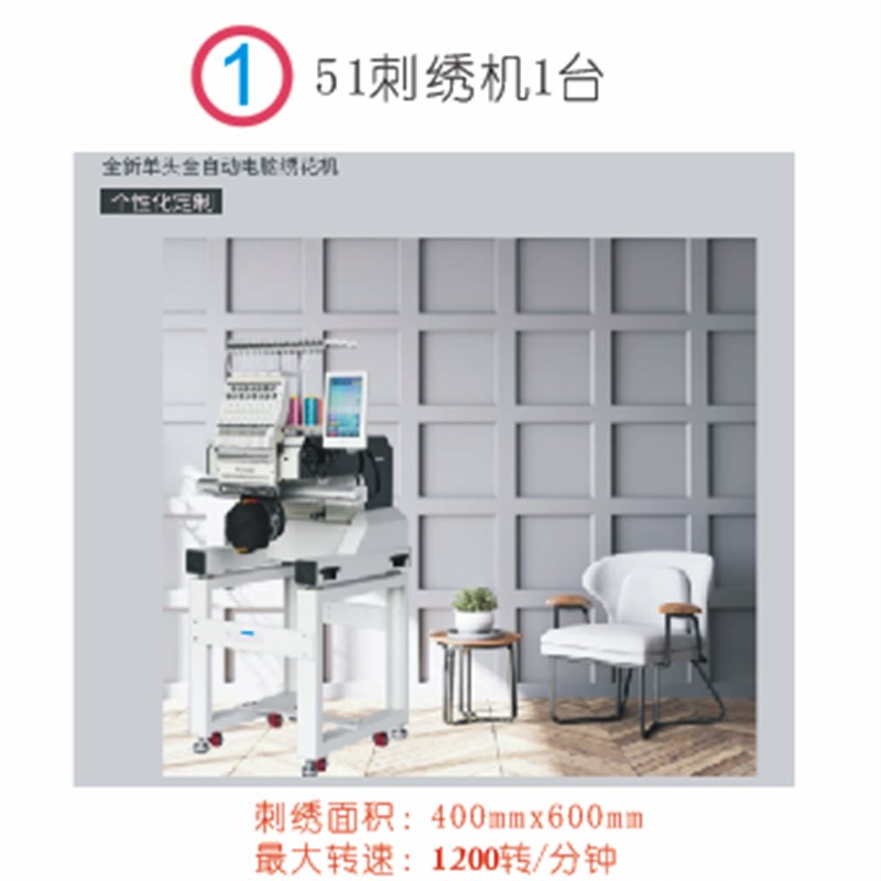 电脑绣花机多功能家用商用单头平绣帽绣成衣绣机51绣花机服务平台