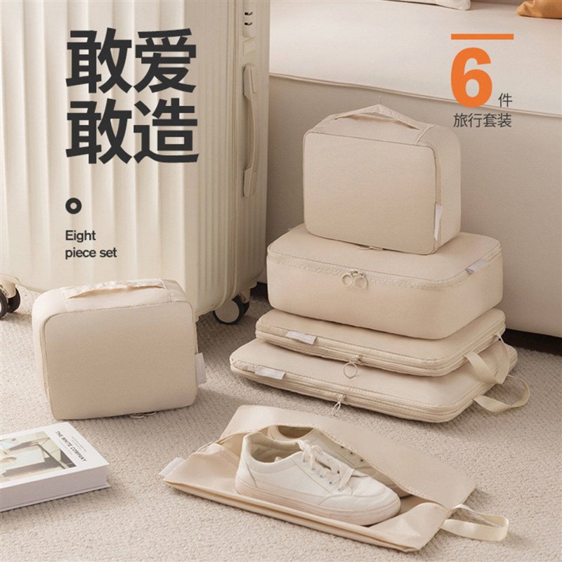 玟若精品甄选店行李压缩袋新款旅行收纳袋记忆布R六件套衣物收纳a