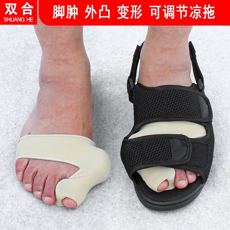 脚肿拖鞋加宽加肥凉鞋浮肿痛风糖足大脚骨拇指外翻防滑老人鞋男夏