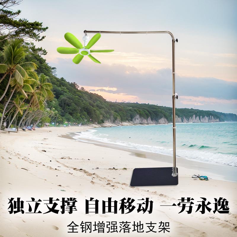 床上小吊扇支架移动式落地支架伸缩加粗床头固定U杆床上撑挂架子