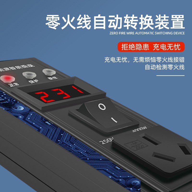 北汽ec180/200/220接地宝免接地线新能源电动汽车eu3/5充电转换器