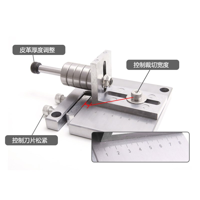 DIY手工g皮革工具皮革皮带切割 皮革削薄裁皮工具