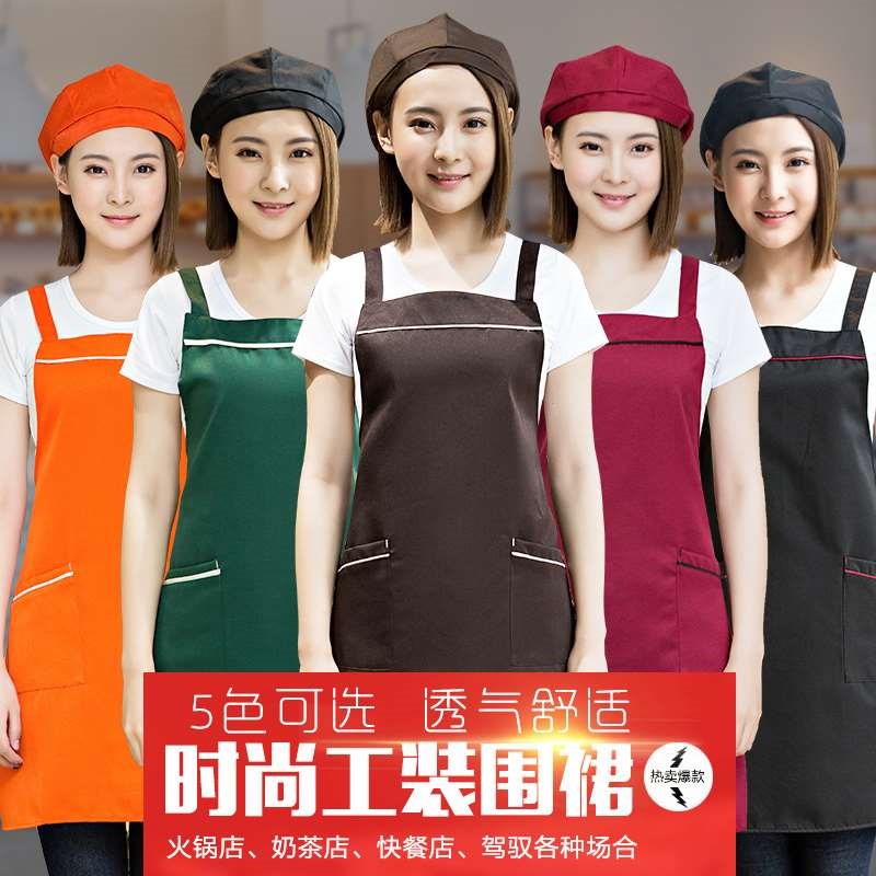 围裙女时尚定制logo印字厨房餐厅奶茶店美甲画画水果店带兜工作服