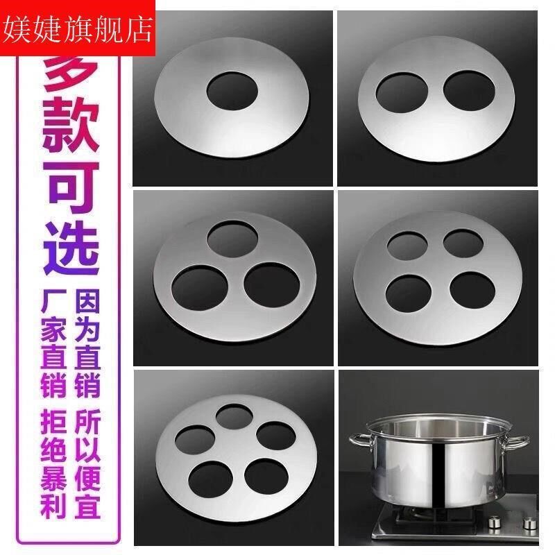 特厚不锈钢蒸片小蒸m笼小笼包蒸板单孔两三孔四五孔蒸包炉蒸锅架