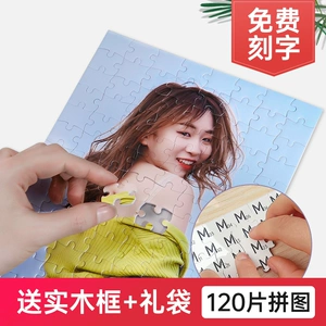 Фотография, головоломка, фоторамка для друга, DIY, делается под заказ, для влюбленных, подарок на день рождения