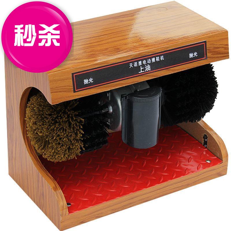 新品全自动擦鞋机酒店办公商用电动擦鞋u器