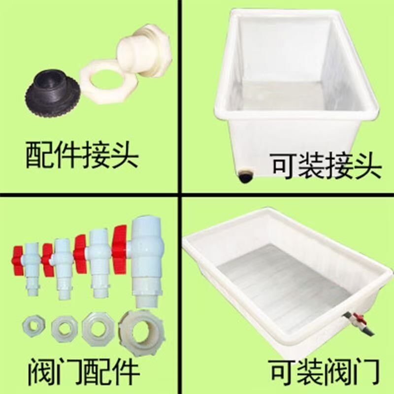 加厚牛筋塑料长方形水产养殖鱼虾洗澡泡瓷砖周转排水熟胶料水箱