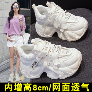 内增高网鞋女松糕小个子2t024夏季新款潮显瘦超火透气厚底老爹鞋