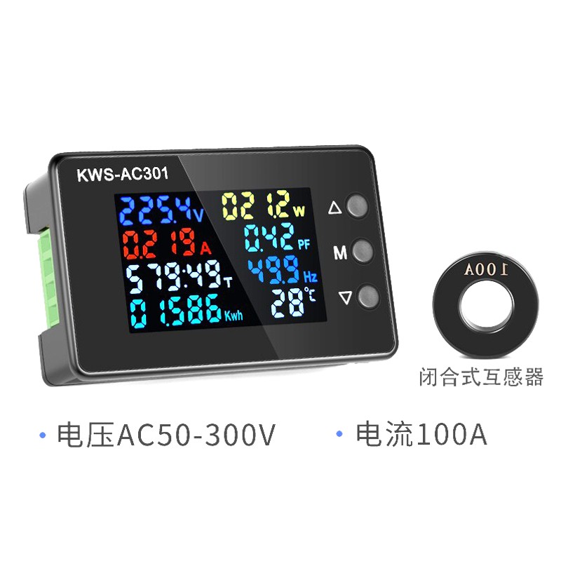交流电压电流功率表频率计功率因数检测仪电量显示220V数字数显表