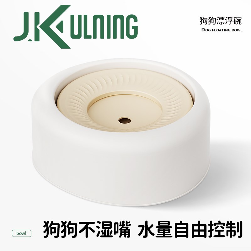 狗狗喝水器不湿嘴防打翻比熊不锈钢猫喂粮食盆宠物漂力悬浮饮水碗