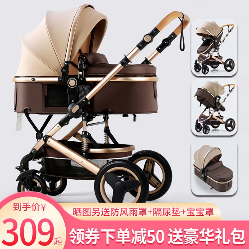 高景观婴儿推f车可坐可躺轻便折叠双向推行减震新生儿童宝宝手推