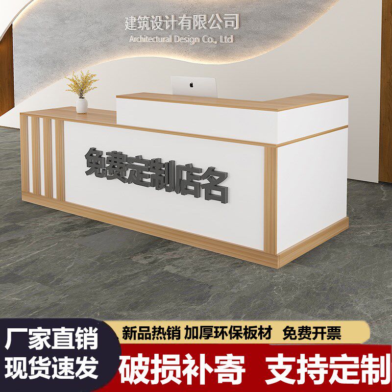 转角吧台收银台柜台m简约现代服装店铺小型前台桌奶茶店公司接待
