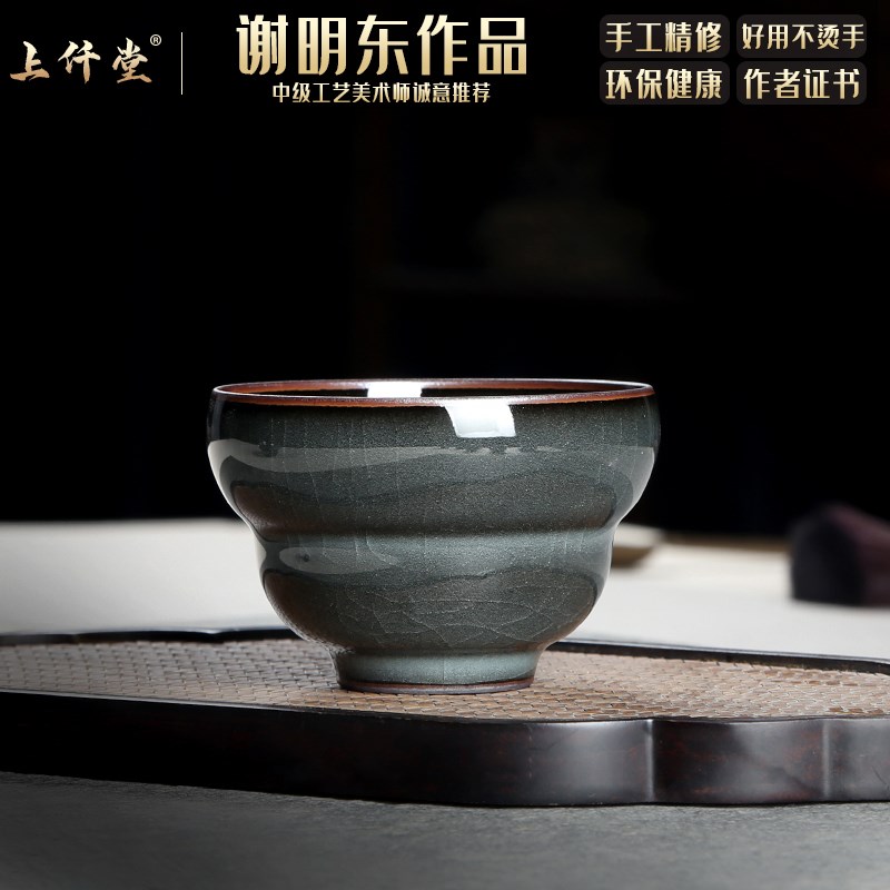 青瓷品茗杯主人杯k单杯哥窑铁胎单个人专用茶杯茶盏高端功夫茶具