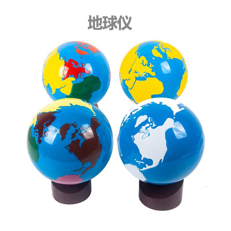 蒙氏科学文化教具地球仪国际版磨砂彩色地理认知地图U3-6岁榉木底