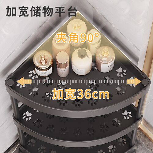 卫生间落地置物架家用浴室转角三角形多层移动收纳架子厨房储物架