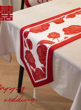 花嫁结婚喜庆f桌旗2024氛围感红色喜字茶席茶桌垫布餐桌茶几布桌