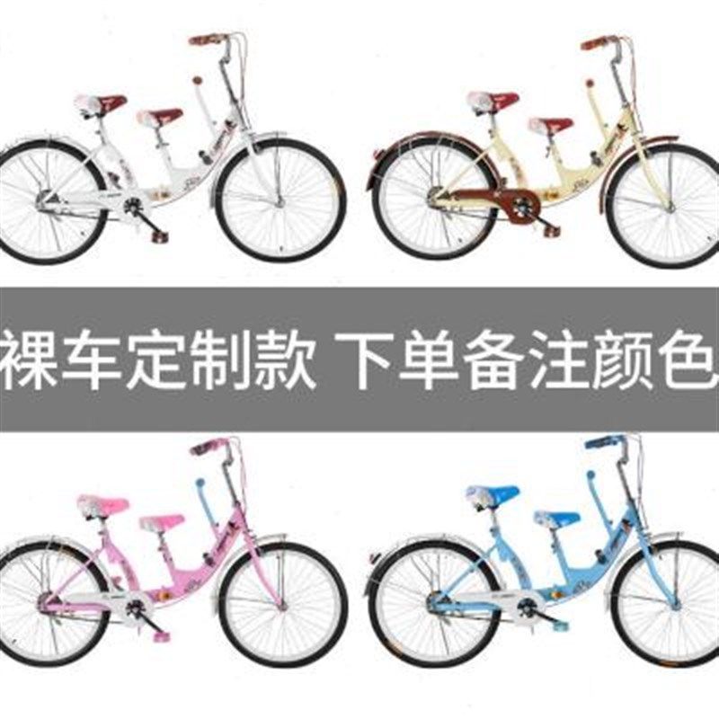 母子自行车女式带娃双人前后置护栏可折叠K接送孩子可带儿童亲子