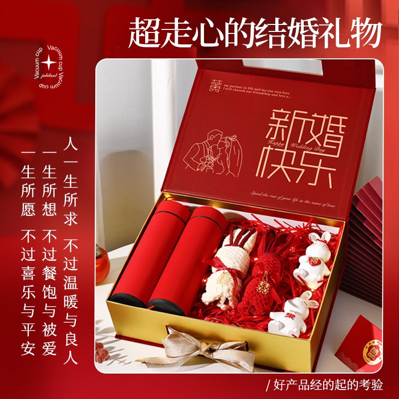 结婚礼物送新娘新人闺蜜的新婚订婚礼品定制照片实用保温杯子