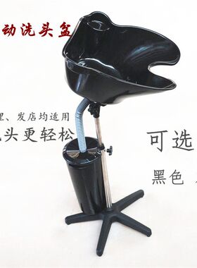发廊轻便可坐式移动洗头盆理发店洗头盆孕妇小孩病人头疗洗头盘冲