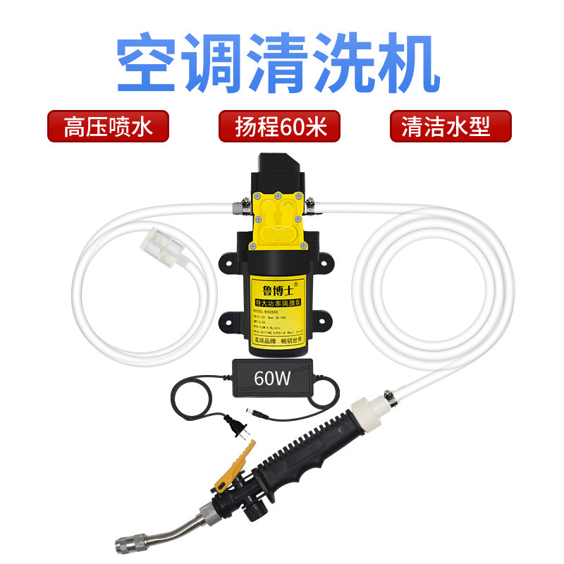 家用可调压小型大功率电动r洗车机空调家电清洗机水泵高压水枪220