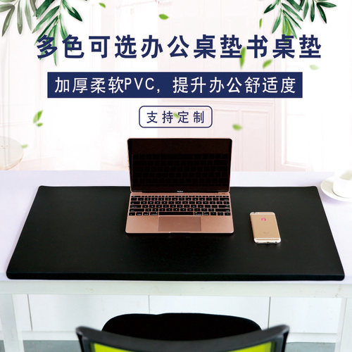 [代]扣挂边电脑办公q写字桌垫商务书桌垫耐磨脏超大礼物键盘垫