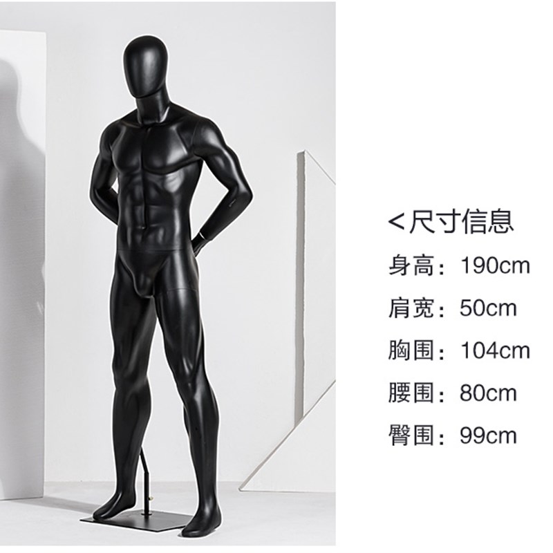 服装模特道具强壮肌肉男模橱窗陈列拍摄体育运动展示假人立体模型
