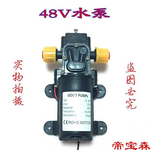 48V扫地机喷i水泵 关枪自停泵 电动三轮果树喷药泵 24V智能自吸泵