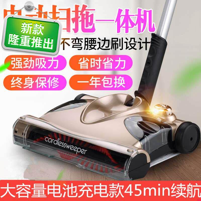 机扫地机电动手持擦地家用吸尘。拖地H无线吸吸n扫拖把地擦一体拖