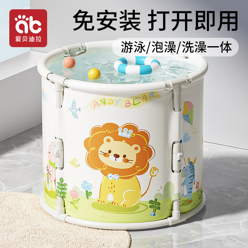 婴儿游泳桶家用宝宝洗澡新生儿y童泡澡桶大号浴桶可折叠小孩游泳