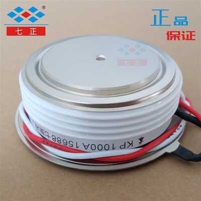 KP1000Af KP1000A1600V 3CT -16 凸型 平板 晶闸管 可控硅 七正