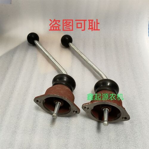 常州东风农机拖拉机配件180r-250/300/304/354/404变速杆 挂档杆