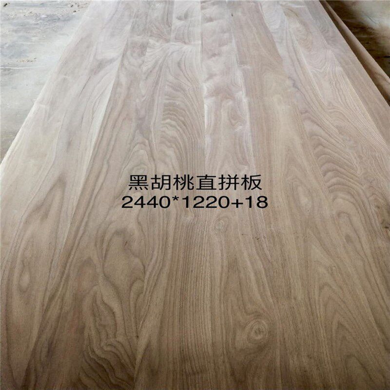 北美黑胡桃木实木直拼板 衣柜橱柜隔板护墙板踏板家具料楼梯踏板