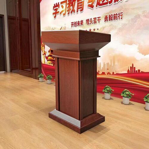 讲台桌实木演讲台发言台木皮烤漆台司仪主持台会议室X接待台迎宾