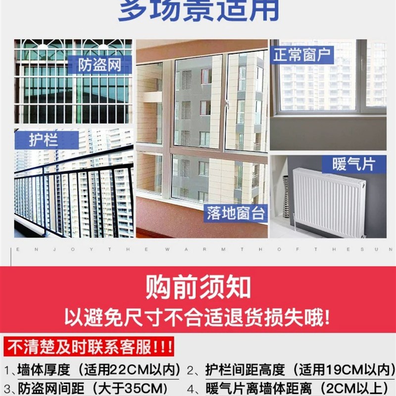 阳台晾衣神器防盗窗户式护栏晾晒杆晾衣架置物架挂架晒鞋架子室外