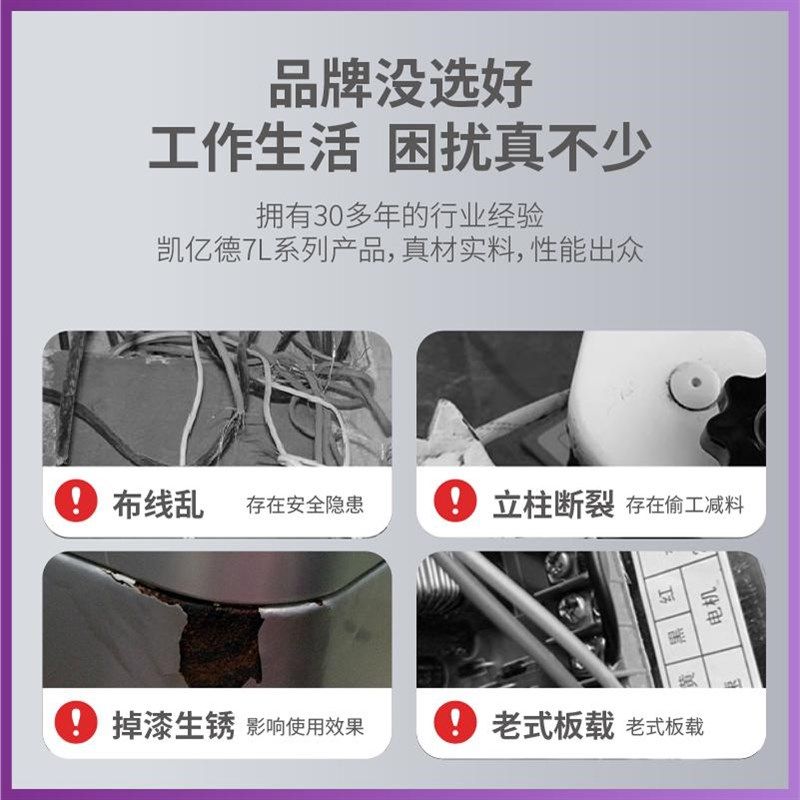 鲜奶机商用7L升和面机厨师机全自动揉面搅拌机电动打蛋奶盖奶油机