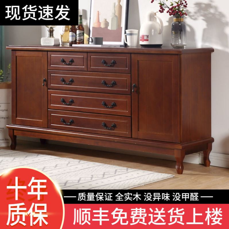 9斗柜实木简约现代抽屉式收纳柜卧室多功能储物柜客厅五斗橱斗柜