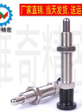 VCN244 分度销 不锈钢 旋钮柱塞 分割定位柱 加粗加长 弹簧柱塞