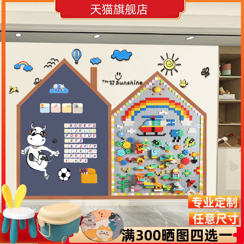 大颗粒定制积木墙上黑板墙壁挂式家用F益智拼装儿童玩具齿轮儿童